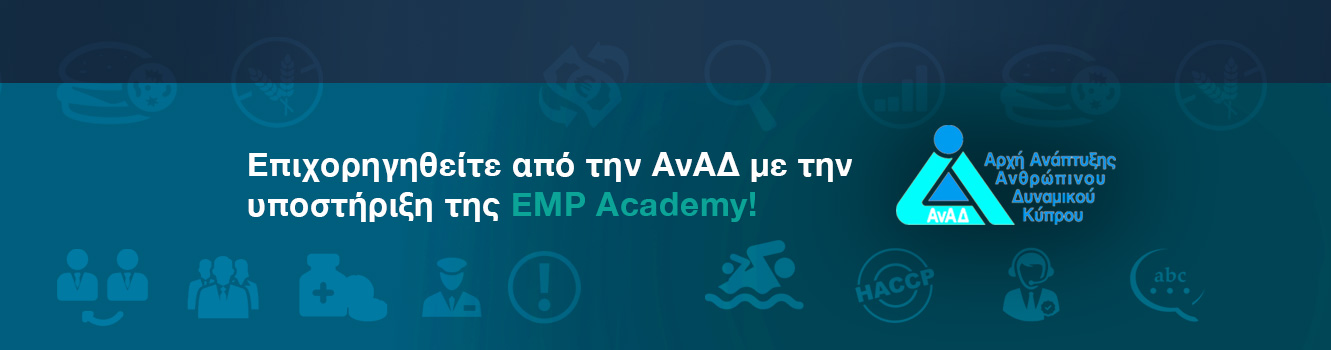 4-anad-banner-1920px